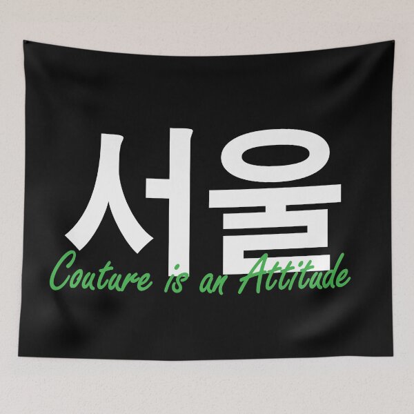 Item preview, Korea Couture - Couture is an attitude designed and sold by Tahuverian.