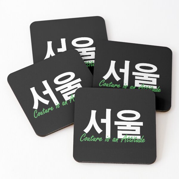 Item preview, Korea Couture - Couture is an attitude designed and sold by Tahuverian.