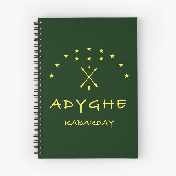Item preview, Adyghe - Kabarday designed and sold by Yaz Farhan.