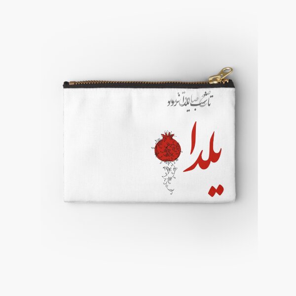 Item preview, Yalda designed and sold by TehranMemories.