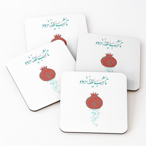 Item preview, Yalda  designed and sold by TehranMemories.