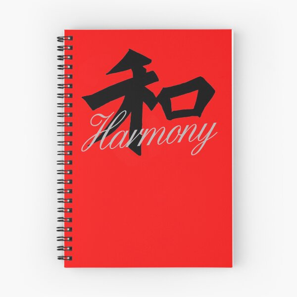 Item preview, Harmony in English & Japanese designed and sold by Midori Furze.