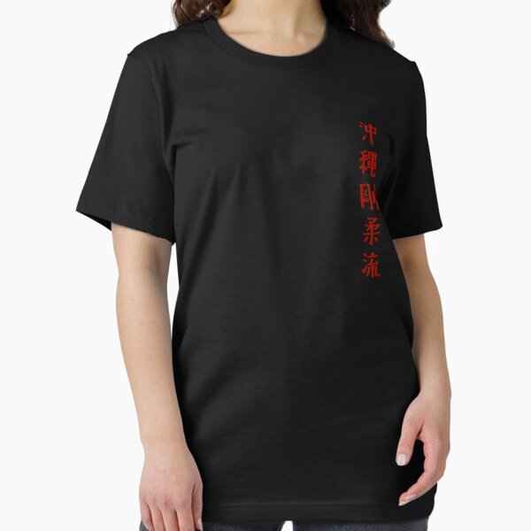 Vista previa del artículo con la obra «Equipo de entrenamiento Okinawa Goju-Ryu (rojo)», diseñado y vendido por DReeves.