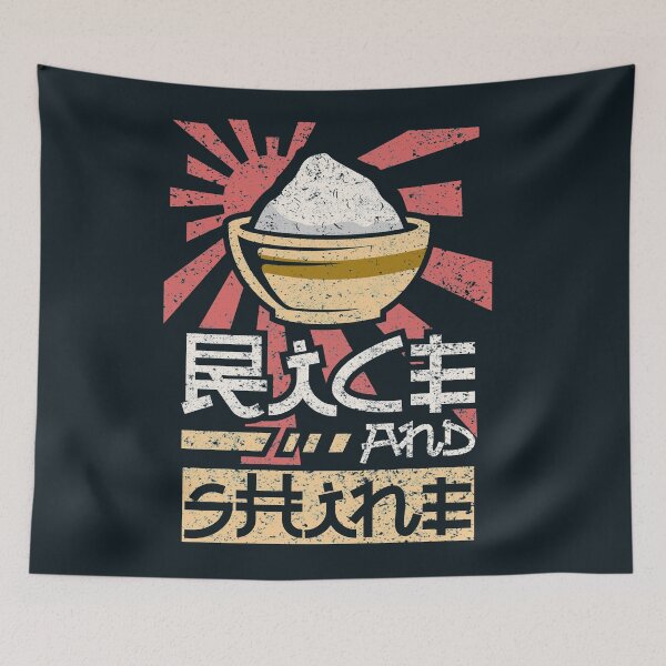 Item preview, Rice and Shine designed and sold by SamMeow.
