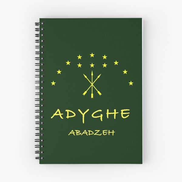 Item preview, Adyghe - Abadzeh designed and sold by Yaz Farhan.