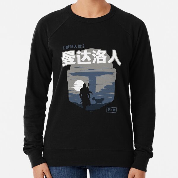 Chapter one Lightweight Sweatshirt