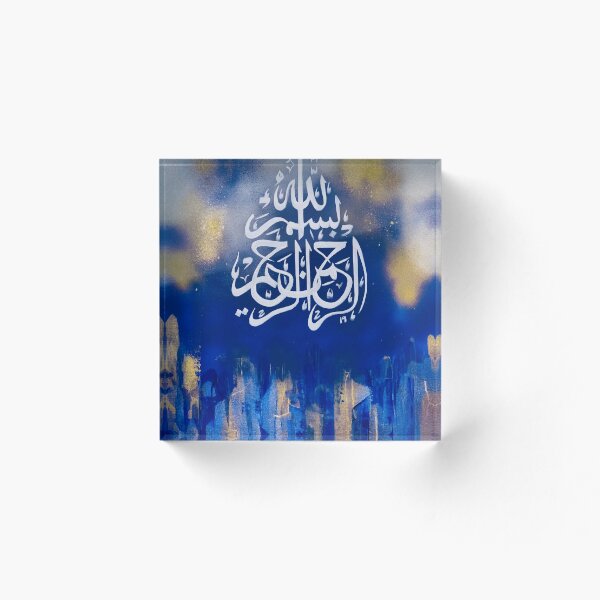 Item preview, Islamic calligraphy  designed and sold by Mimo1.