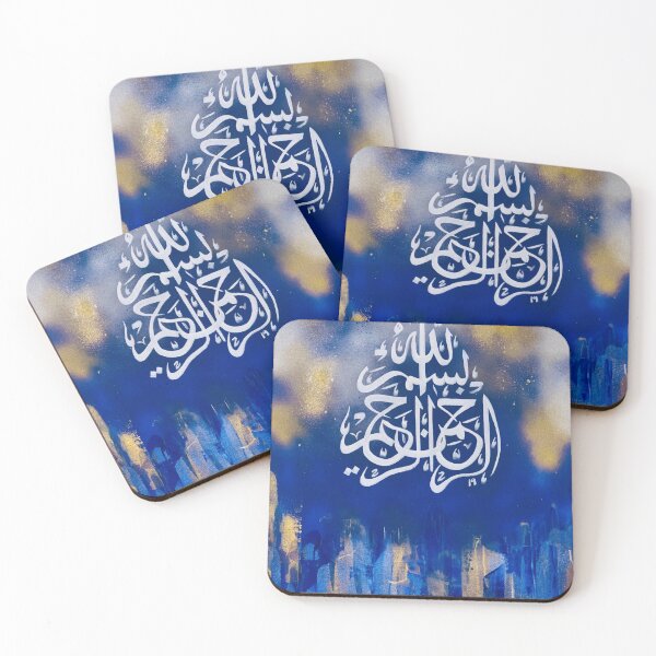 Item preview, Islamic calligraphy  designed and sold by Mimo1.