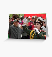 Singalong Greeting Card