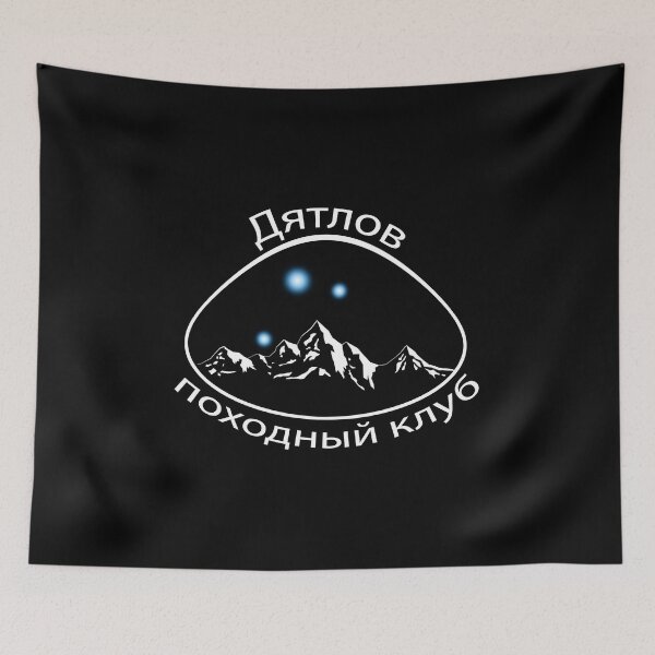Item preview, Dyatlov Hiking Club designed and sold by TheRoamingBeard.