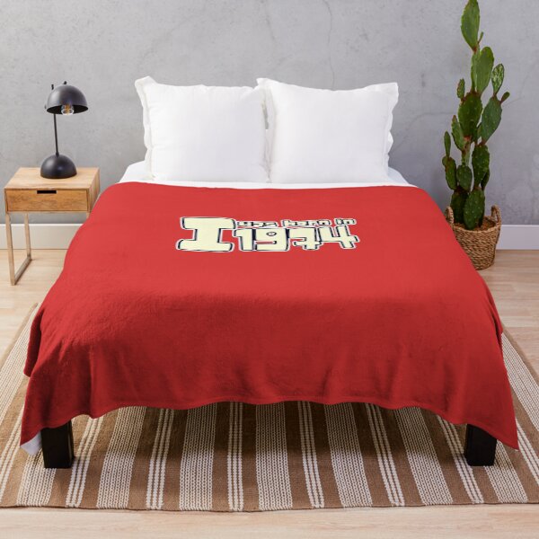 Item preview, I was born in ... designed and sold by Stefan Dissler.