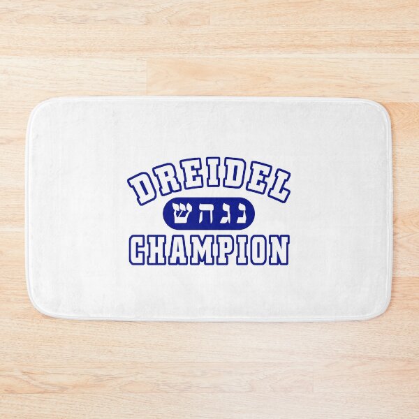 Item preview, Dreidel Champion designed and sold by flipper42.