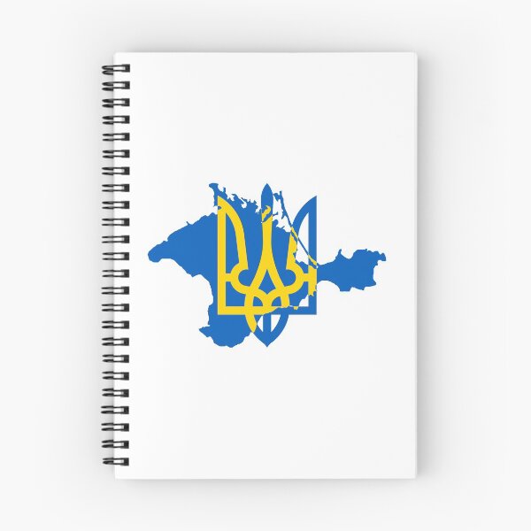 Item preview, Crimea is Ukraine designed and sold by IuriiVlasenko.