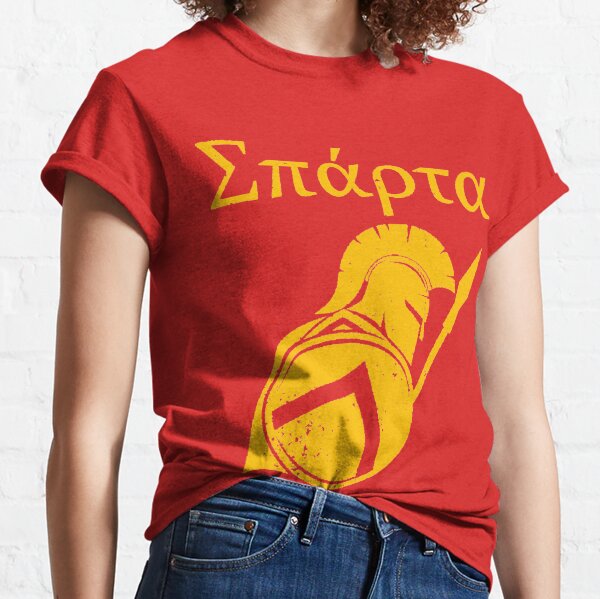 Sparta Classic T-Shirt