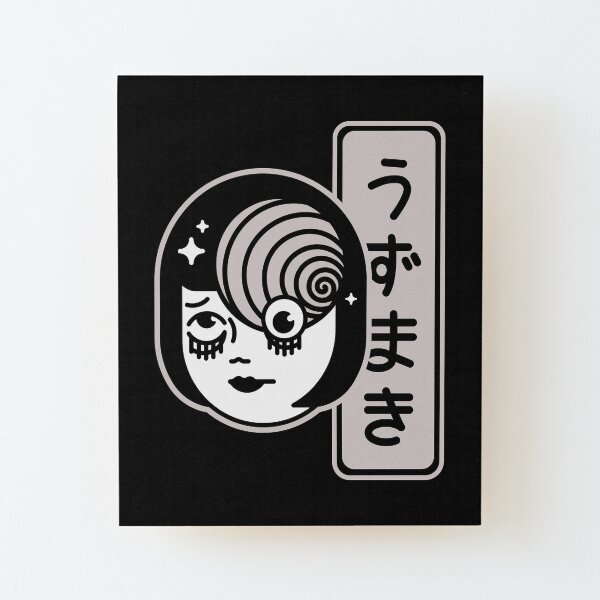 Espiral de Junji Ito Uzumaki Lámina montada de madera