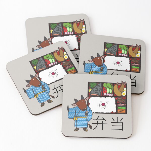 Item preview, Bento designed and sold by An Nuttin.