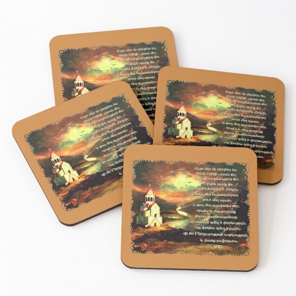 Item preview, Armenian  Հայր մեր designed and sold by doniainart.