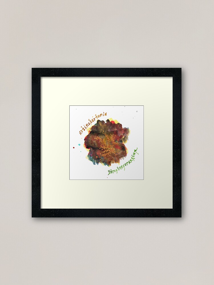 Alternate view of Actinobacteria Art Prints Framed Art Print