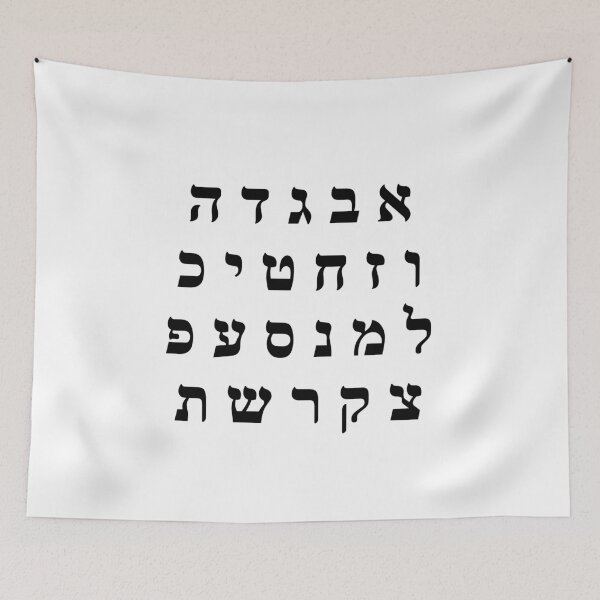 Item preview, Hebrew Alphabet designed and sold by Inspirationmotivation.