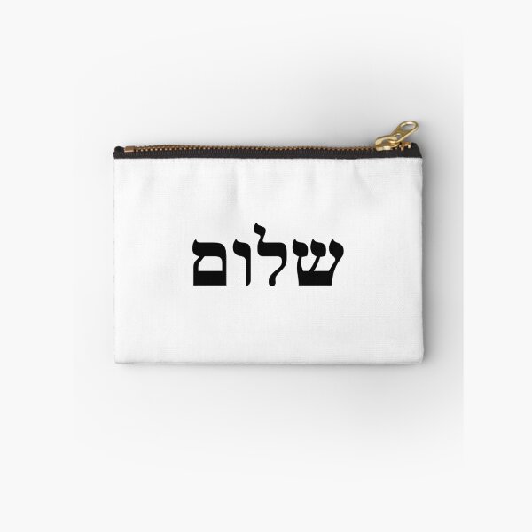 Item preview, SHALOM - Peace in Hebrew designed and sold by Inspirationmotivation.