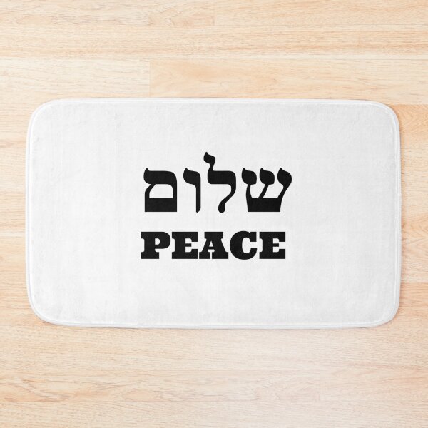 Item preview, SHALOM   PEACE Hebrew-English designed and sold by Inspirationmotivation.