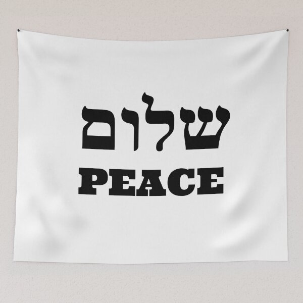 Item preview, SHALOM   PEACE Hebrew-English designed and sold by Inspirationmotivation.