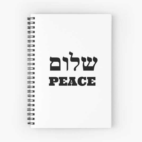 Item preview, SHALOM   PEACE Hebrew-English designed and sold by Inspirationmotivation.
