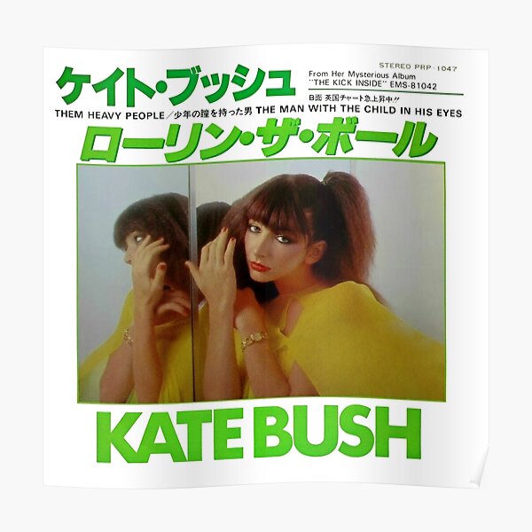Kate Bush - The Kick Inside Poster