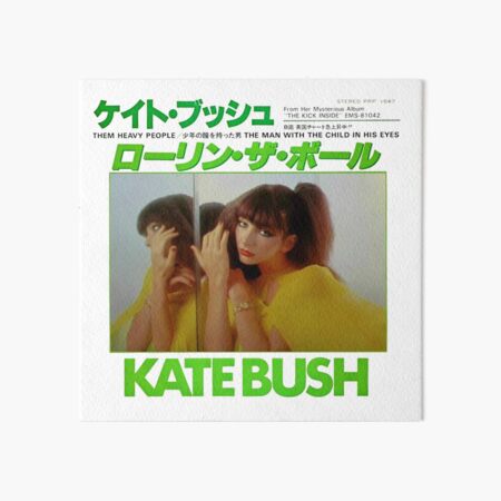 Kate Bush - The Kick Inside Art Board Print