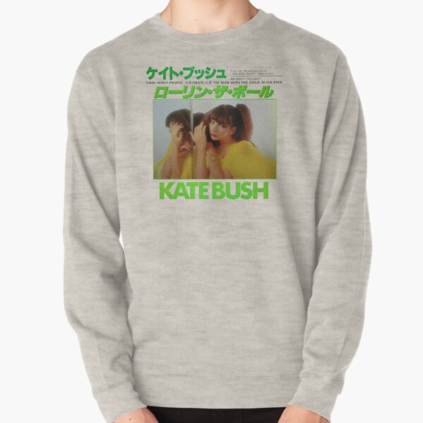 Kate Bush - The Kick Inside Pullover Sweatshirt