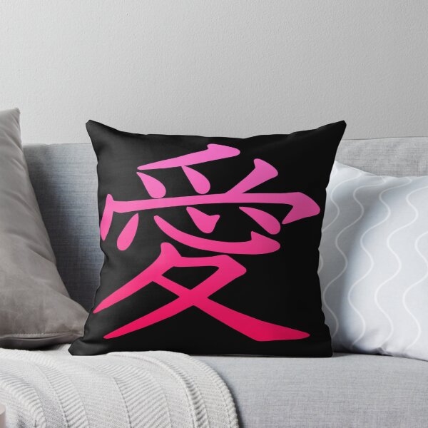 Item preview, Love designed and sold by Shadowmark.