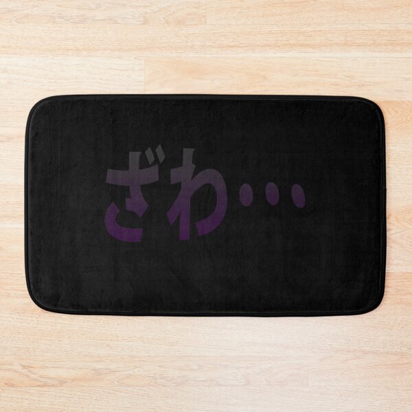 Item preview, Zawa Zawa Zawa designed and sold by Shadowmark.