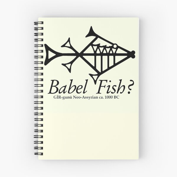 Aperçu de l'œuvre Poisson Babel? Cunéiforme néo-assyrien créée et vendue par MichaelAtOz.
