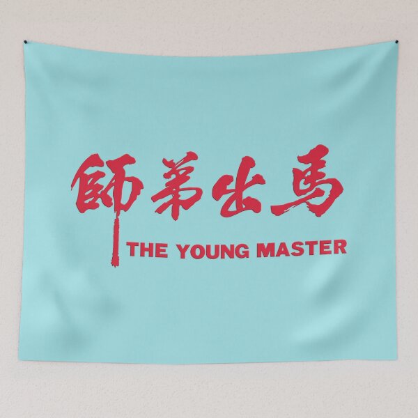 Item preview, The Young Master designed and sold by Linubidix.