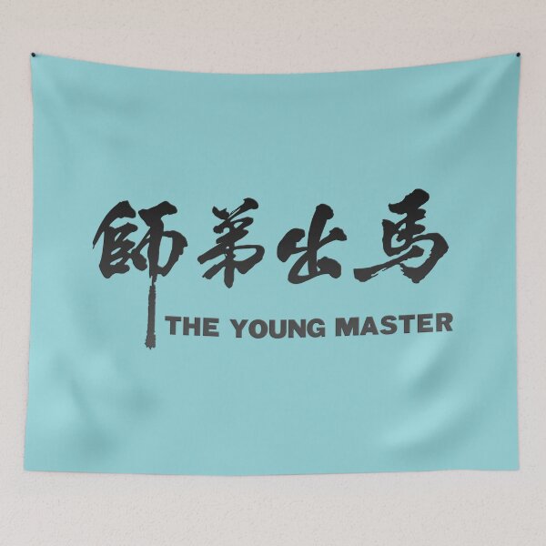 Item preview, The Young Master (Black) designed and sold by Linubidix.