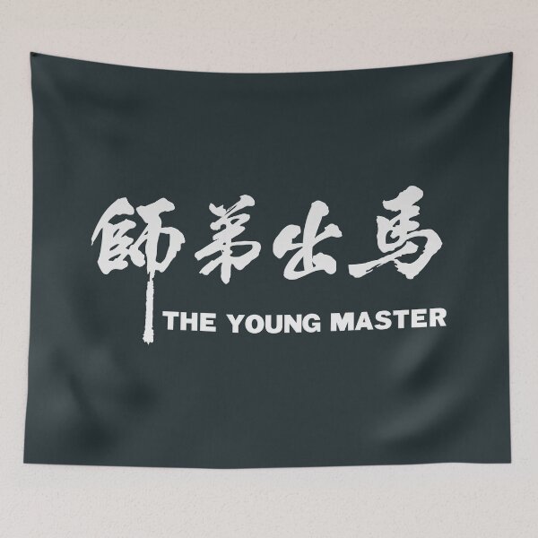 Item preview, The Young Master (White) designed and sold by Linubidix.