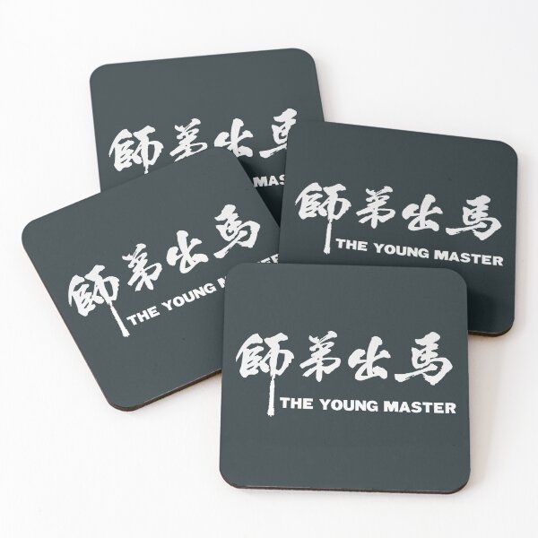 Item preview, The Young Master (White) designed and sold by Linubidix.