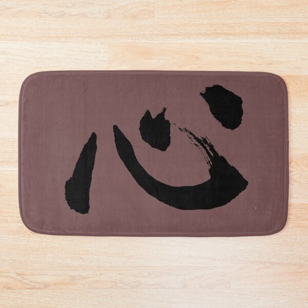 Item preview, Kokoro  designed and sold by Clintonis.