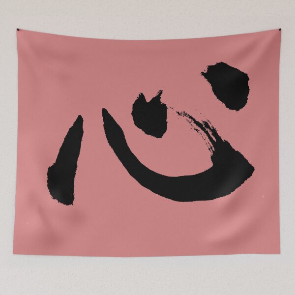 Item preview, Kokoro designed and sold by Clintonis.