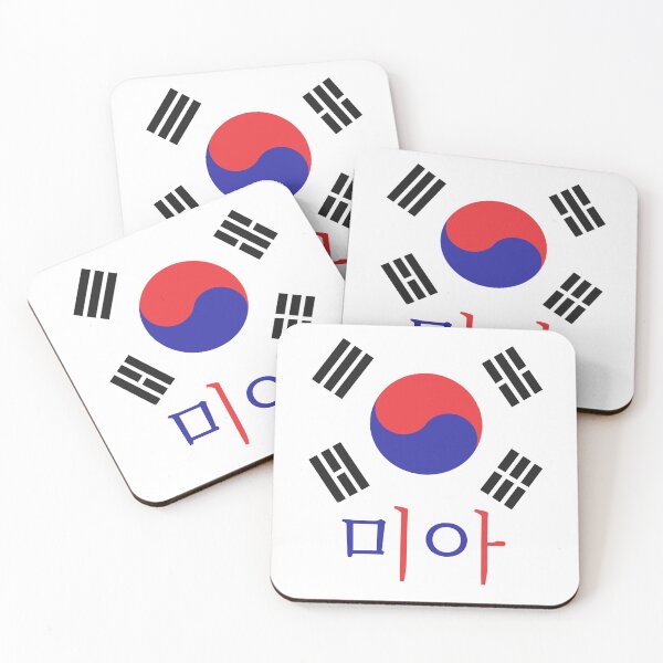 Item preview, (Mia) Personalize with Any Name in Hangul - Design 8 designed and sold by ALifeSavored.