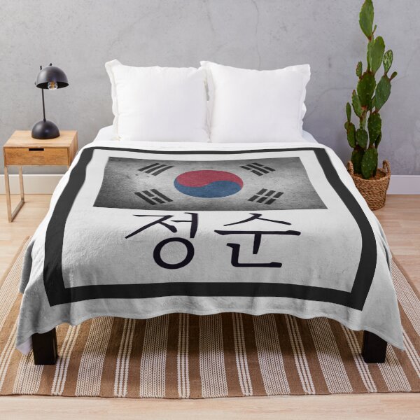Item preview, (Jeongsoon) Personalize with Any Name in Hangul - Design 7 designed and sold by ALifeSavored.