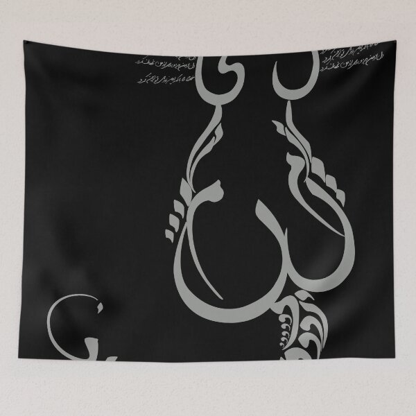 Item preview, Playing with my heart designed and sold by Mercedesahari.