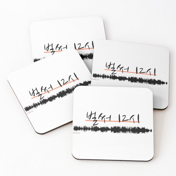 Item preview, Gotta Go - Waveform designed and sold by JonConDesign.