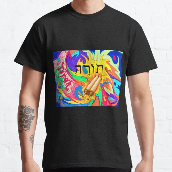 Torah Classic T-Shirt