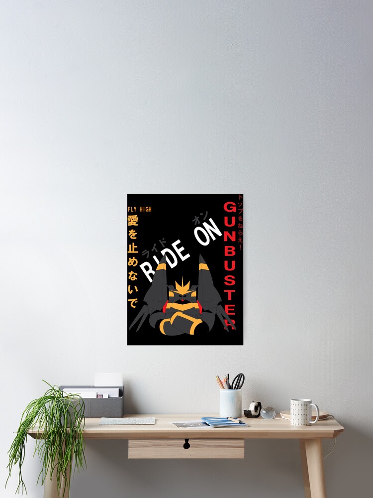トップをねらえ Gunbuster Fly High Poster By An Telope Redbubble