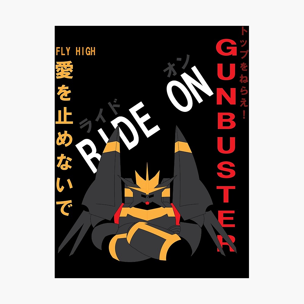 トップをねらえ Gunbuster Fly High Poster By An Telope Redbubble