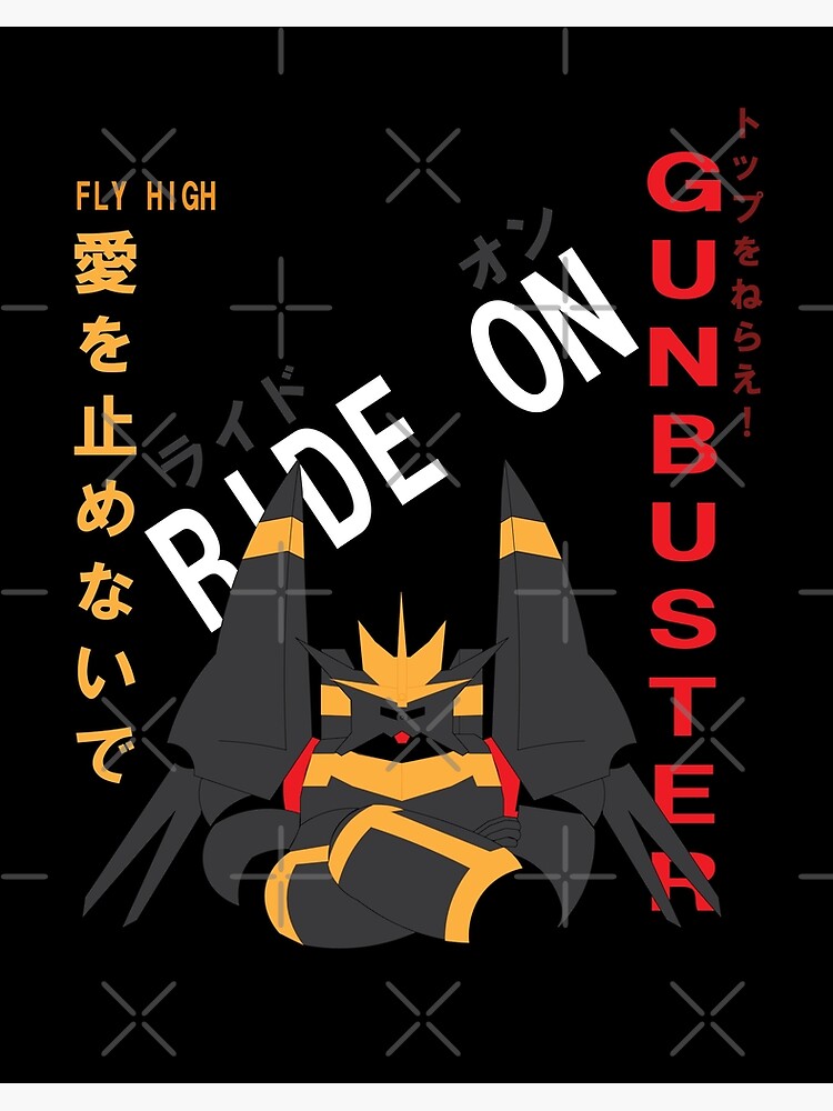 トップをねらえ Gunbuster Fly High Art Board Print By An Telope Redbubble