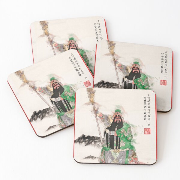 Item preview, Guan Yu 關羽 designed and sold by Semjaza.