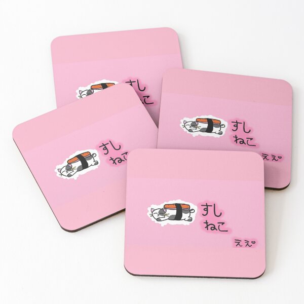 Item preview, Sushi Cat designed and sold by eeheart.