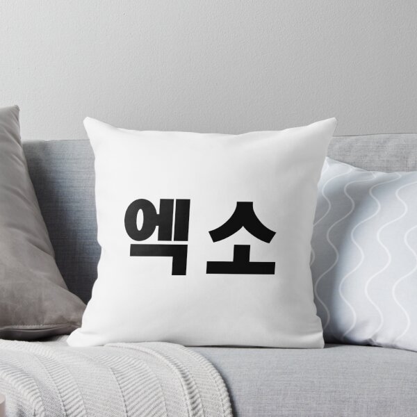 Item preview, EXO Kpop Hangul Korean Name Black designed and sold by impalecki.